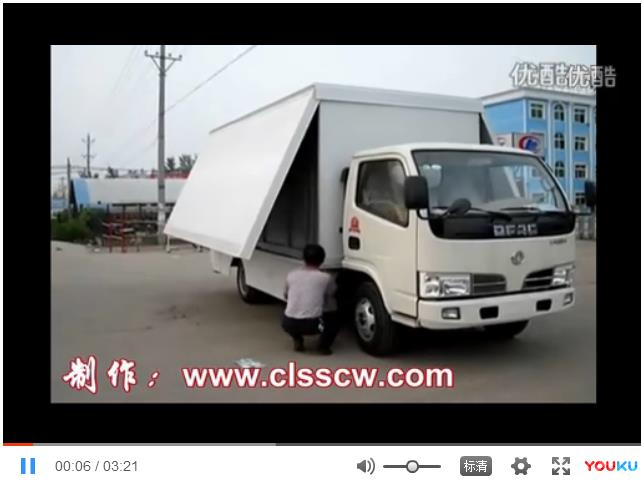 流动舞台车视频